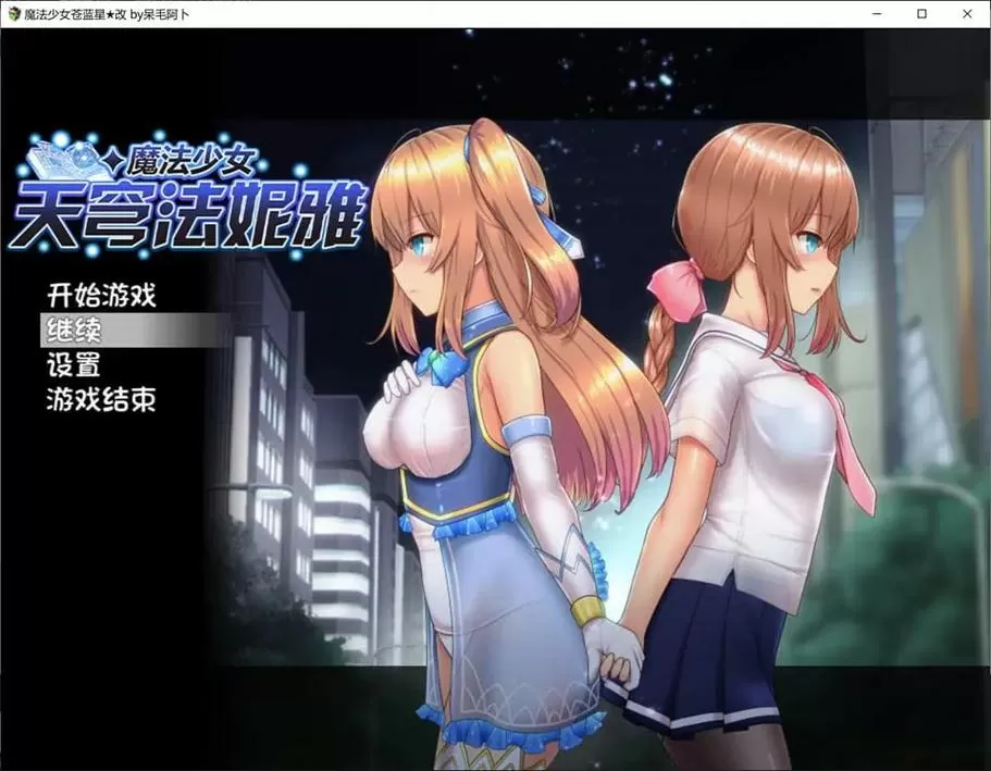 psv绅士必入游戏排名缩略图