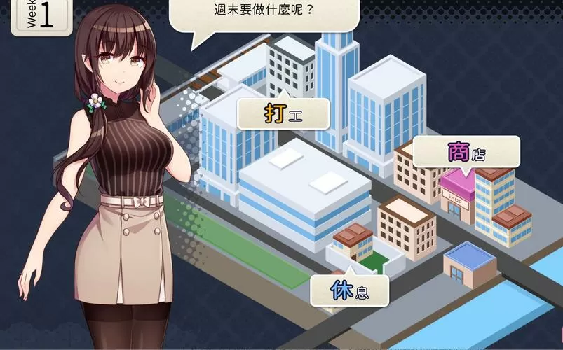 魅魔伴侣v2.0安卓汉化版缩略图