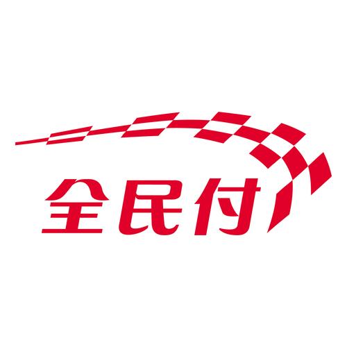 全民付下载官方下载截图