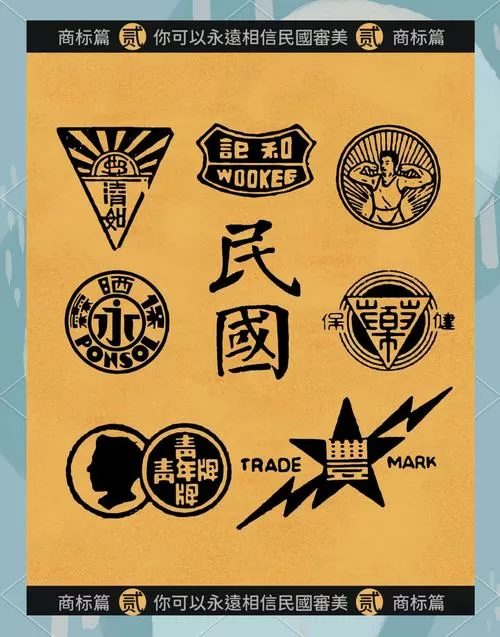 民国文学图标