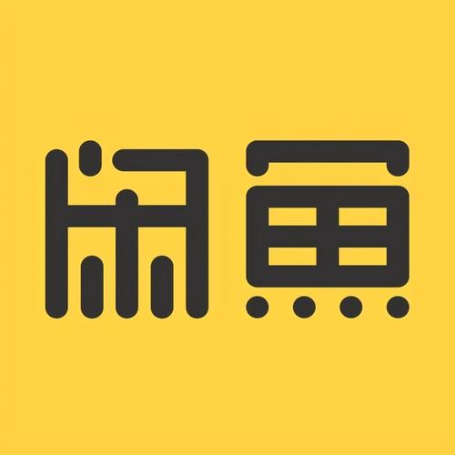 画质魔盒闲鱼两个字答案
