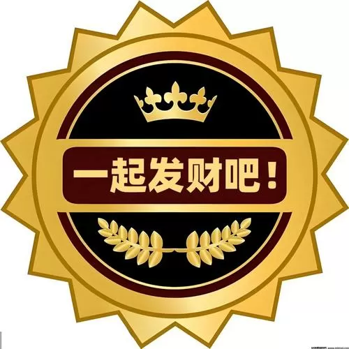 成语最赚钱的生意截图
