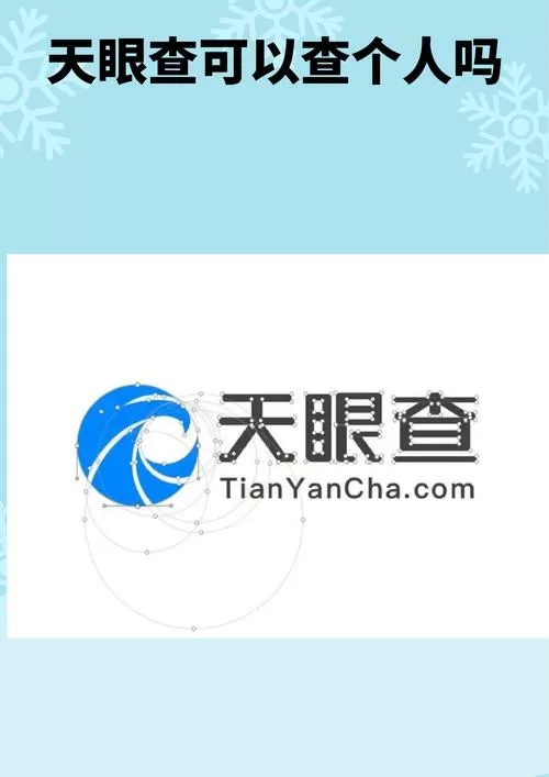 墨尘视界聚合直播图标