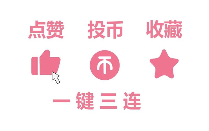 一秒50连点器截图