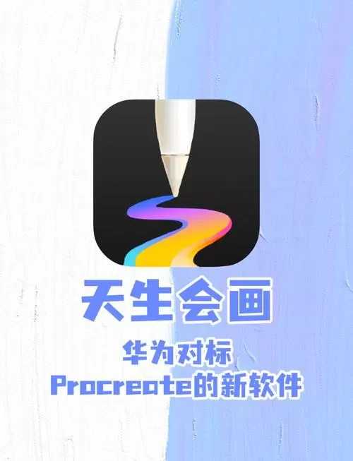 涂鸦画图软件下载缩略图