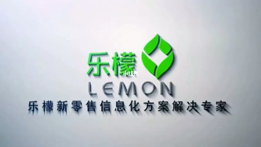 乐檬零售网页版缩略图