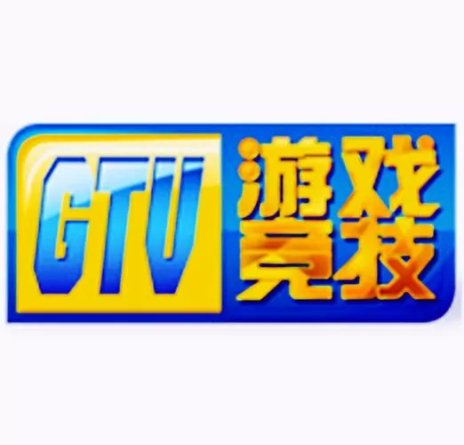 免费单机游戏TV版缩略图