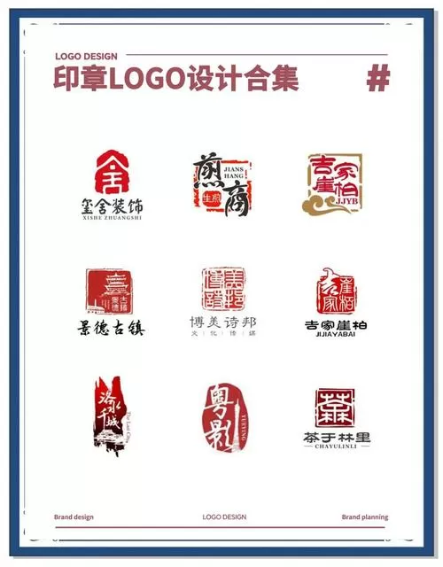 篆刻印章在线转换器游戏截图