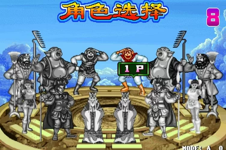 西游释厄传2群魔乱舞出招表图标