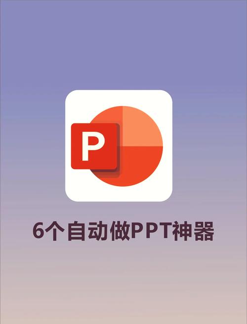 做ppt下载什么软件比较好游戏截图