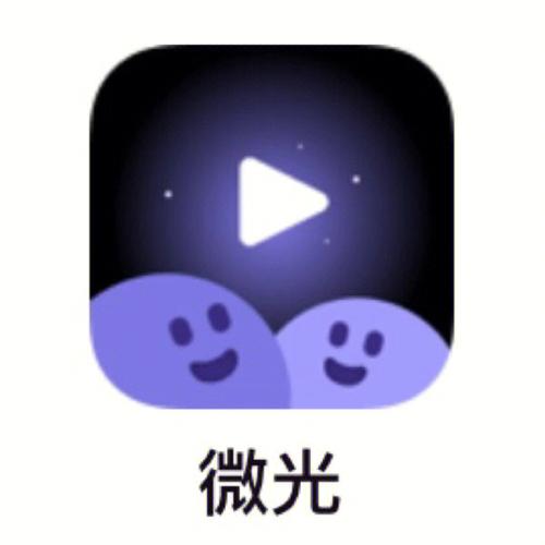 微光ipad能下载吗截图