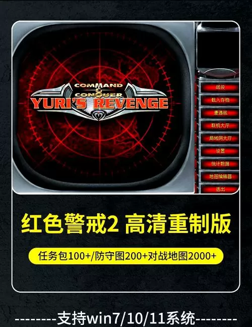 这是警察2破解版作弊菜单截图