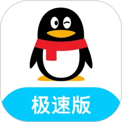 2024年QQ旧版下载安装图标