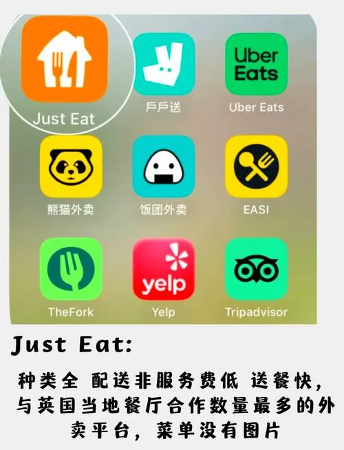 点外卖哪个软件好截图
