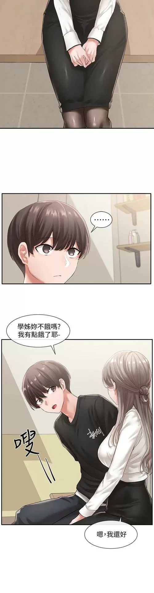 社团学姐漫画画免费读漫画下拉阿巴图标