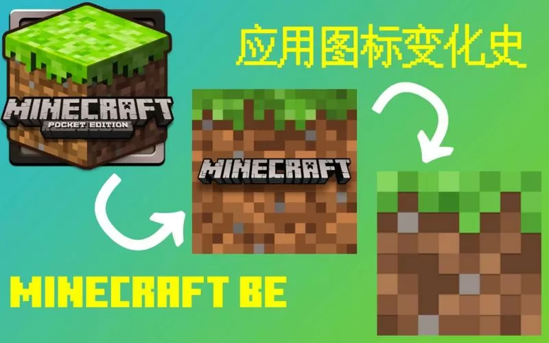 世界基岩的种子有刷怪笼