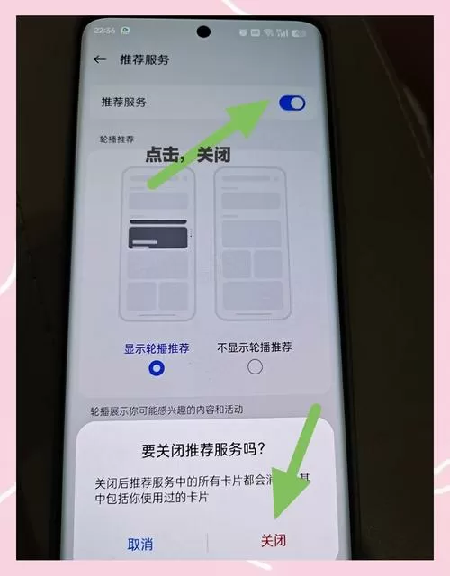 一加手机怎么退出无障碍模式