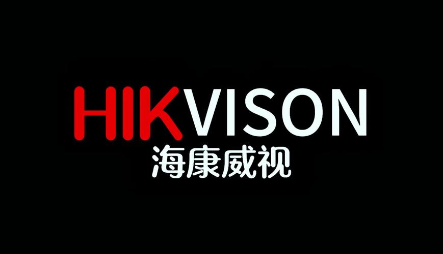 海康威视摄像头升级包下载缩略图