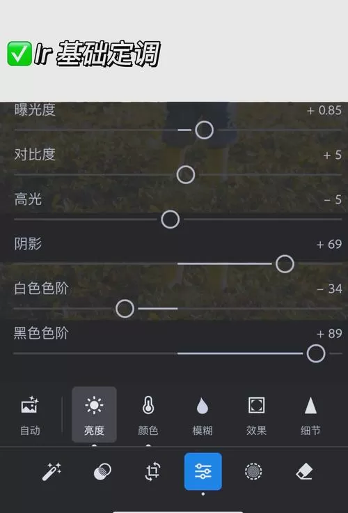 oppo手机照相色彩怎么调截图