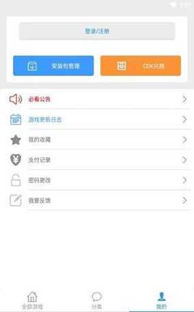 冷狐汉化版直装安卓版