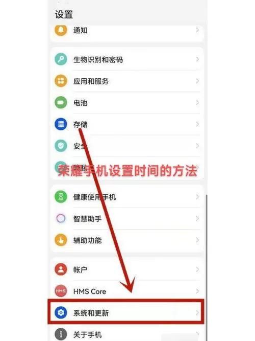 华为手机时间点怎么弄到解锁屏上截图