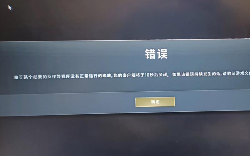 吃鸡突然掉帧很严重