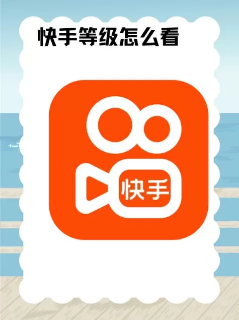 为什么我下载的快手极速版没有去赚钱功能截图