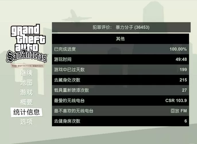 内置功能菜单mod大全