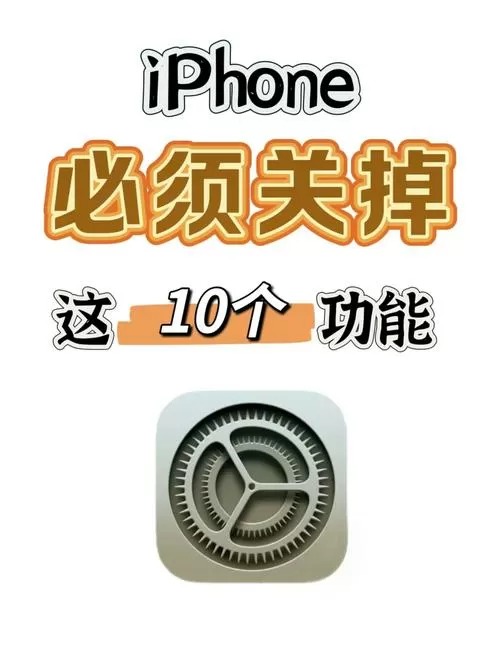 苹果手机如何关掉专注模式截图