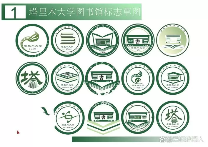 图书馆管理员指的是谁图标