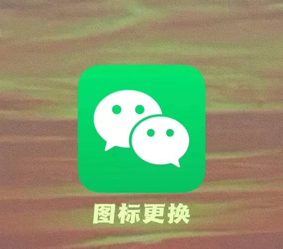微信怎么做表情截图