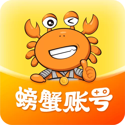 螃蟹代售安全吗图标