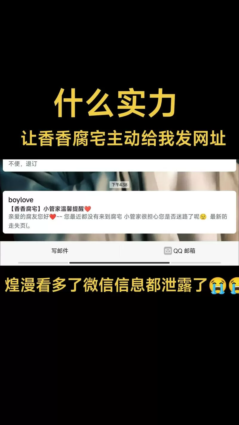 香香漫画官方网页1.0.7图标