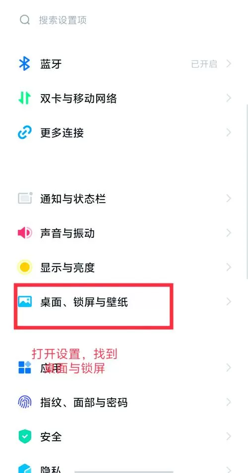 如何传软件到另一个手机vivo缩略图