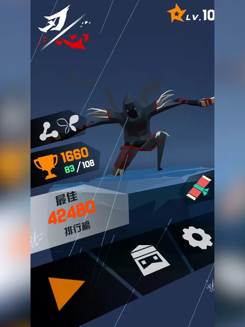 刃心破解版无限金币版下载