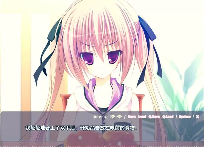 妹调日记5个结局攻略缩略图