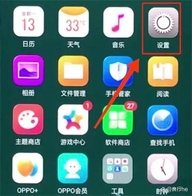 oppo手机如何关闭拦截功能截图