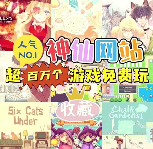 冷狐游戏盒子300款免费手游