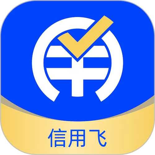 信用飞借款入口在哪里截图