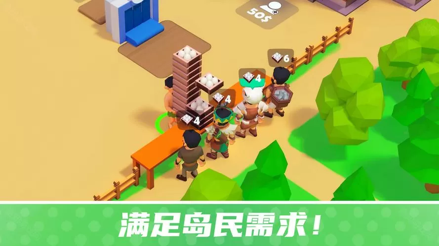 幸存者岛屿免广告版最新版图标