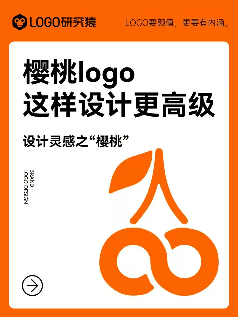 樱桃直装v3.0免卡密游戏截图