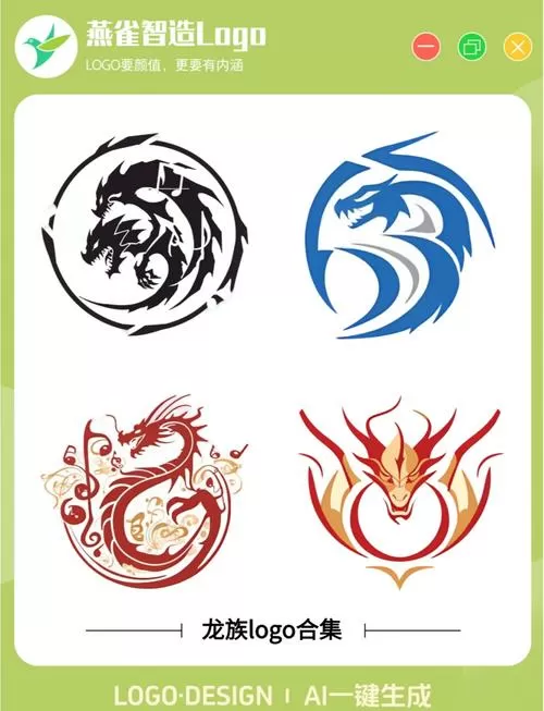 万龙神尊