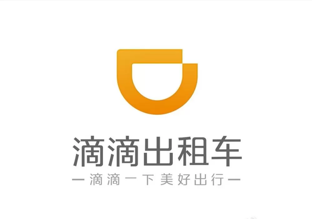 滴滴出租车2022版缩略图