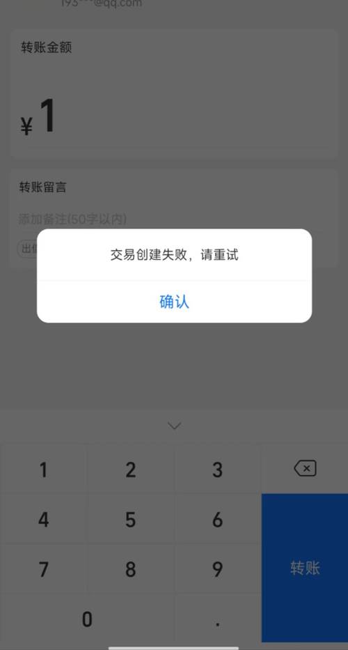支付宝右下角金v游戏截图