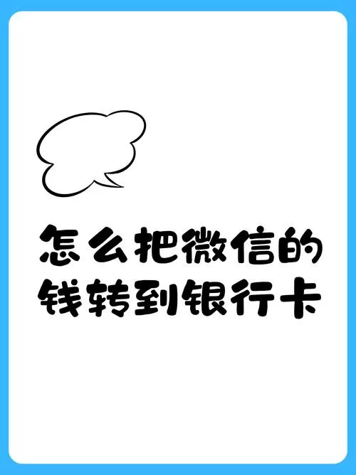 转转赚的钱如何提现游戏截图