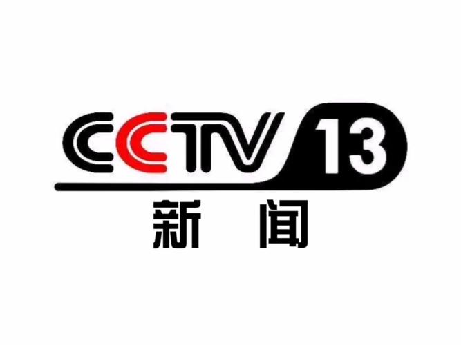 中央新闻联播下载免费缩略图