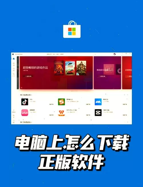 电脑怎么下载驱动程序游戏截图