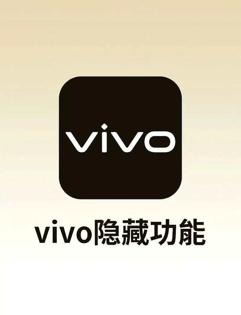 vivo手机usb驱动下载安装缩略图