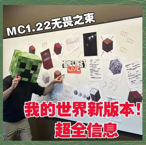 我的世界1.0.5测试版游戏截图