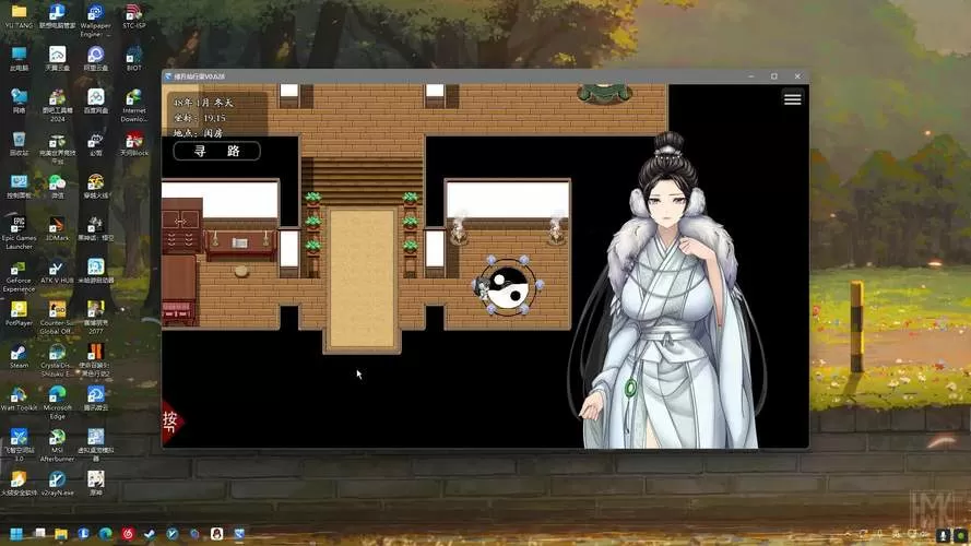 绯色修仙录0.628版本缩略图